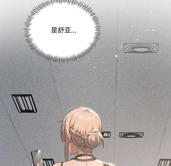 第55話