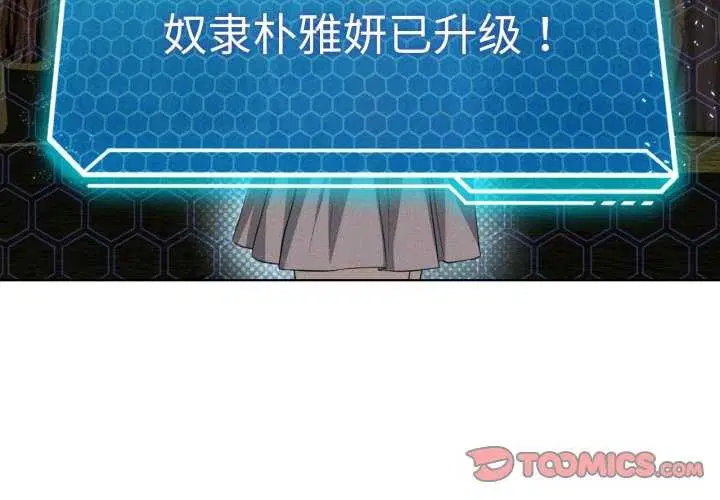 第55話