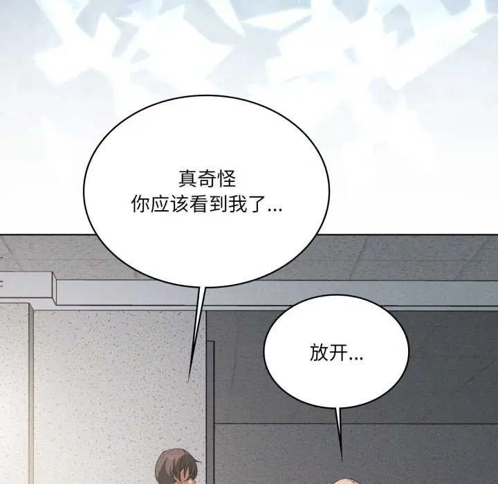 第55話