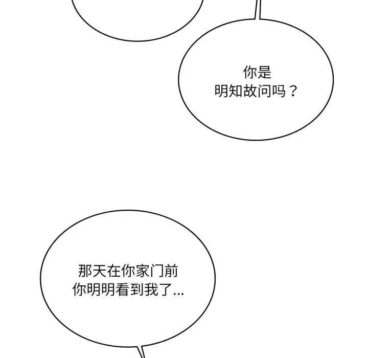 第55話