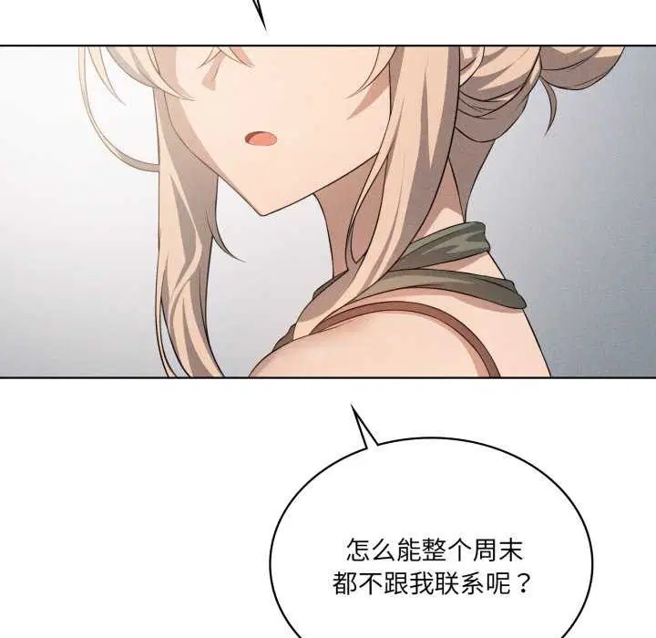第55話