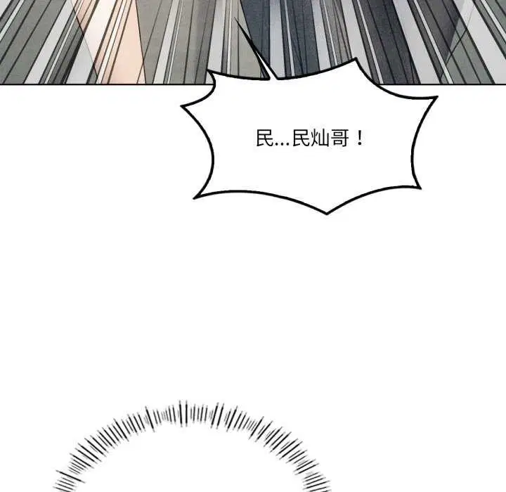 第55話