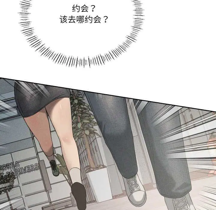 第55話