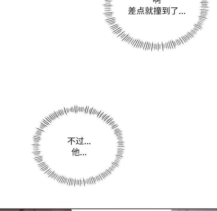 第55話