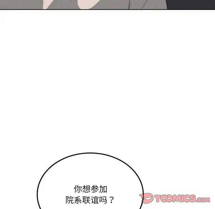 第55話