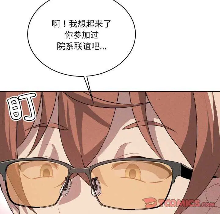 第55話