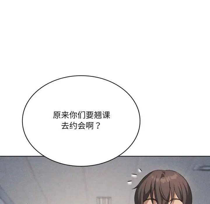 第55話