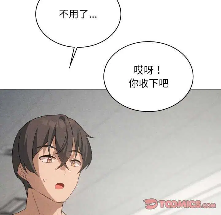 第55話
