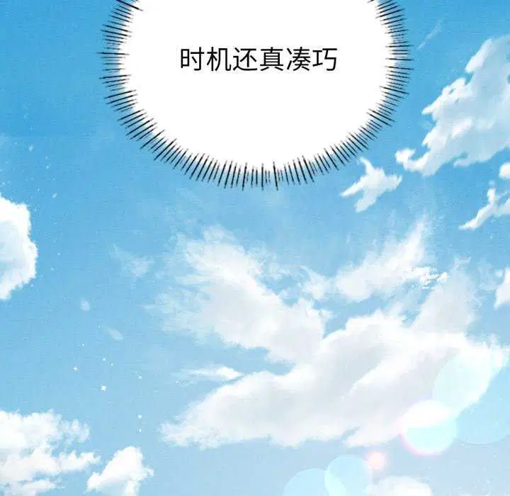 第55話