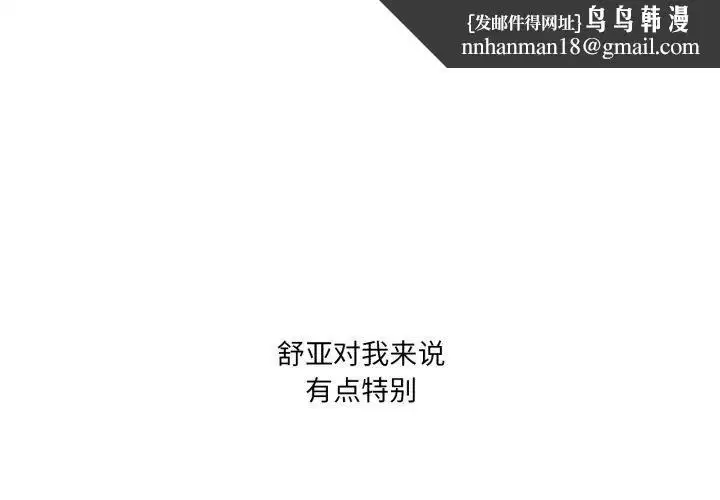 第56話