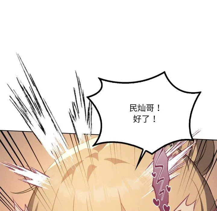 第56話