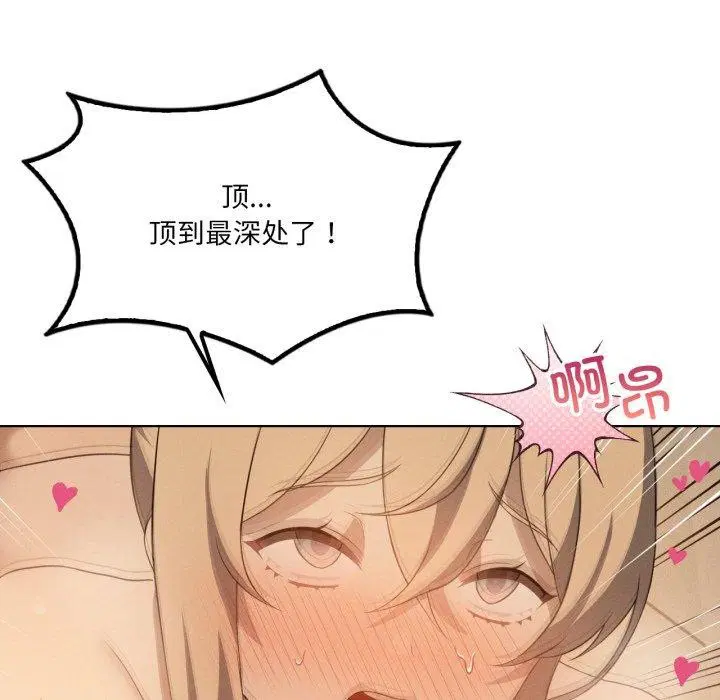 第56話