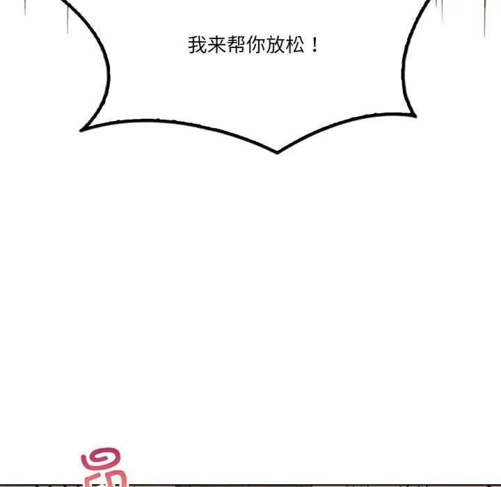 第56話