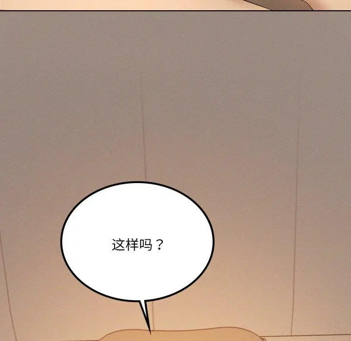 第56話