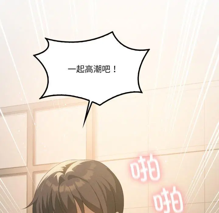 第56話