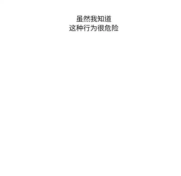 第56話
