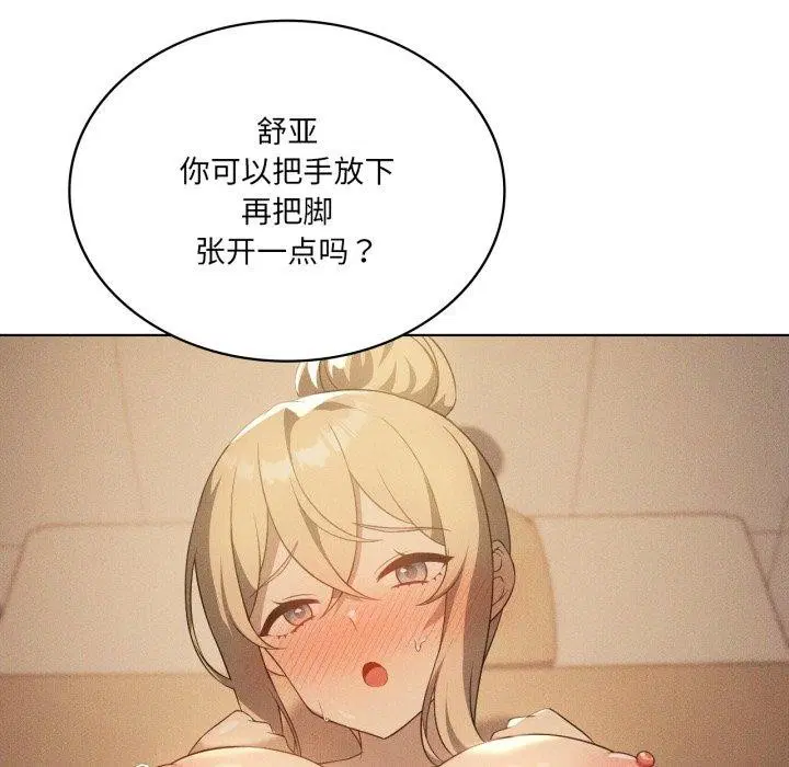第56話