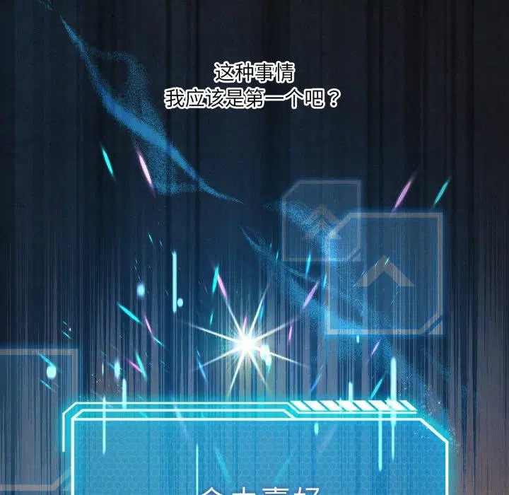 第56話