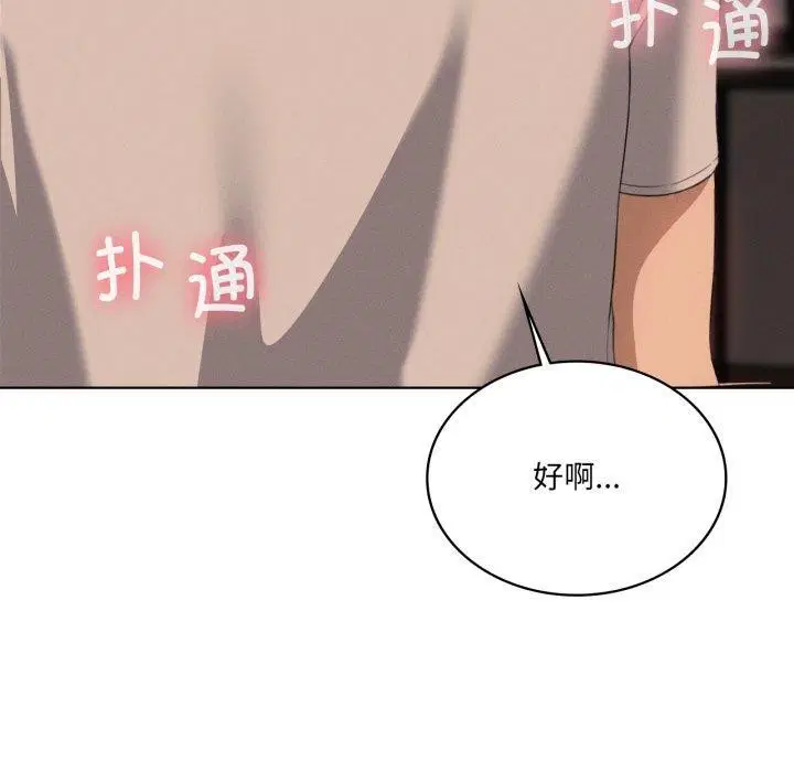 第56話