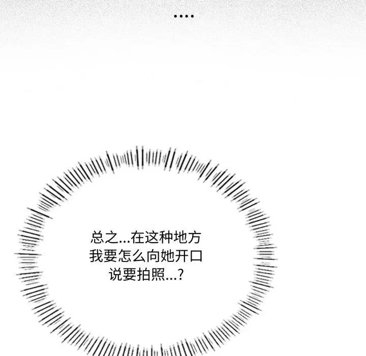 第56話