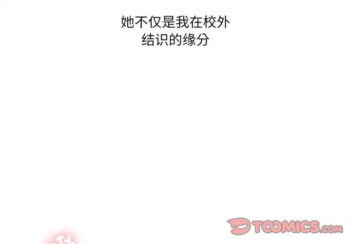 第56話