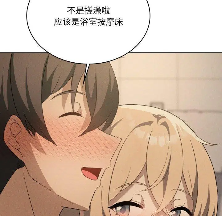 第56話