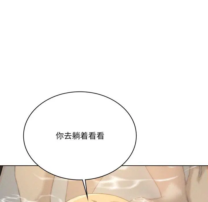 第56話