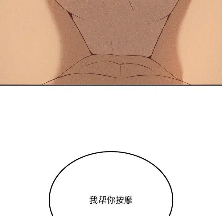 第56話