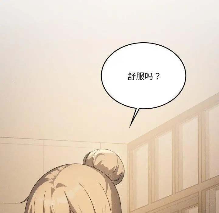 第56話
