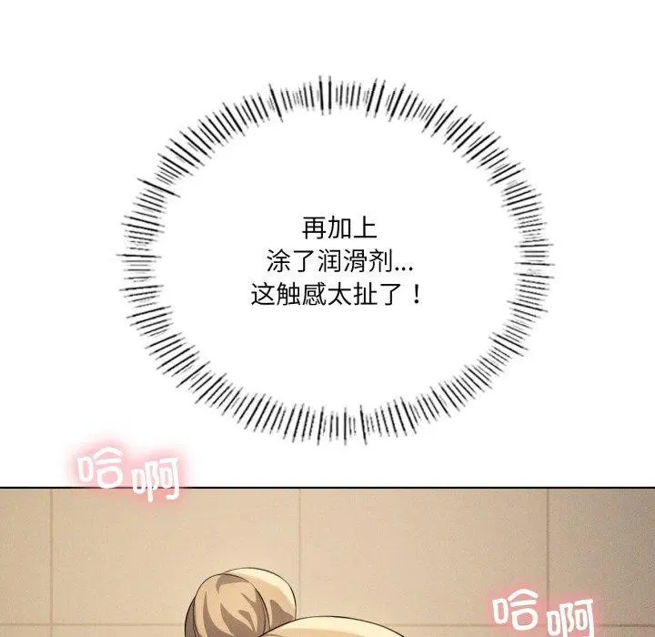 第56話