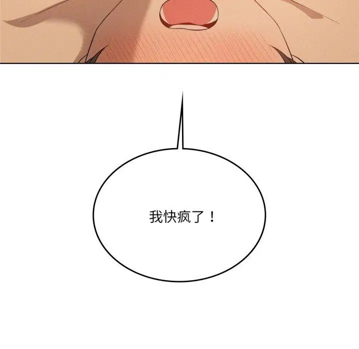 第56話