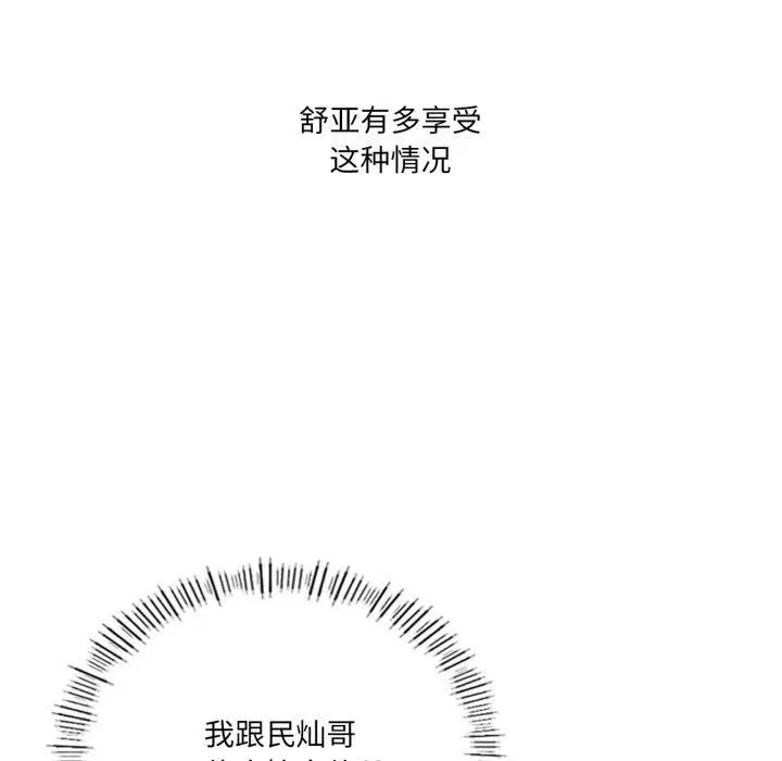 第56話