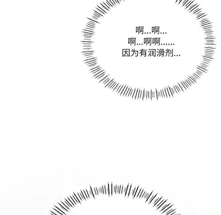 第56話