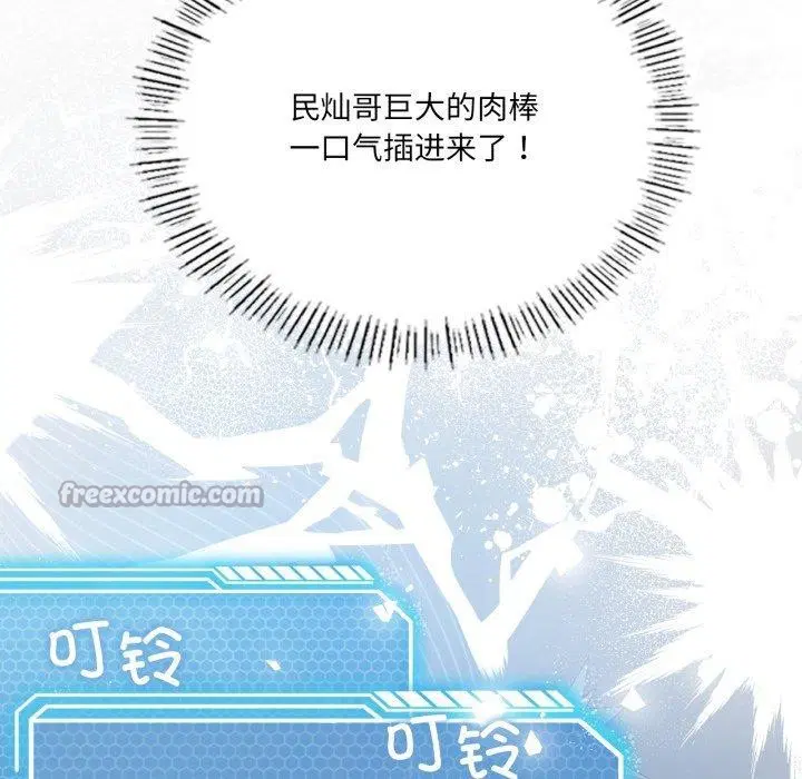 第56話