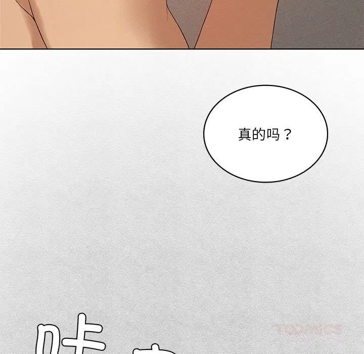 第57話