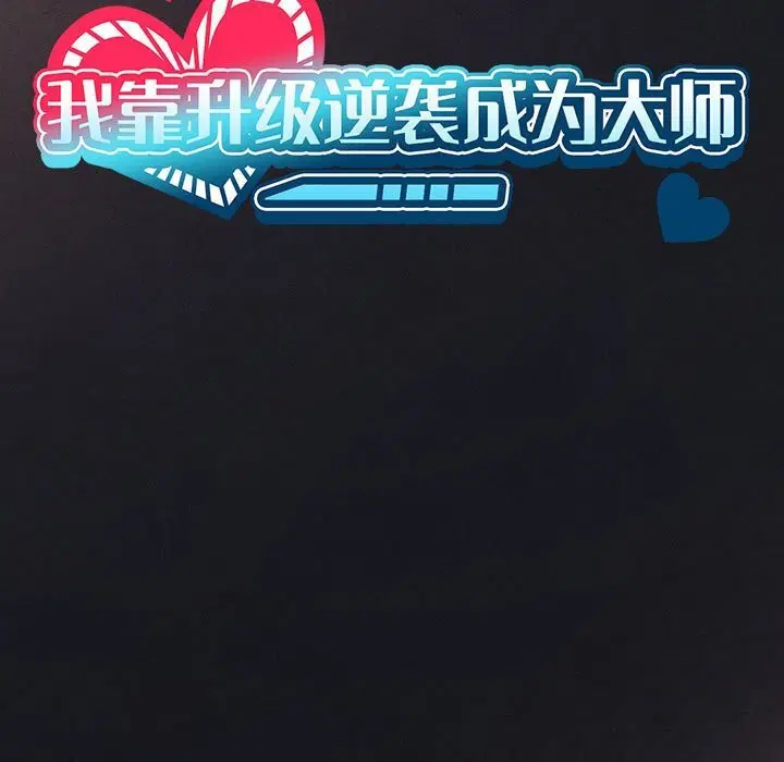 第57話