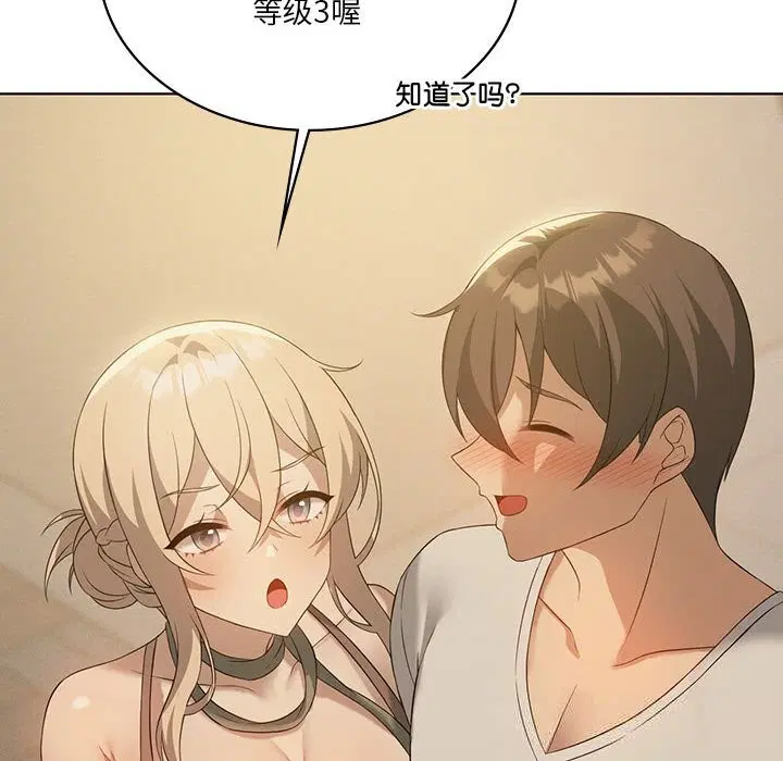 第57話