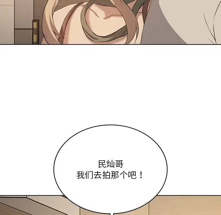 第57話