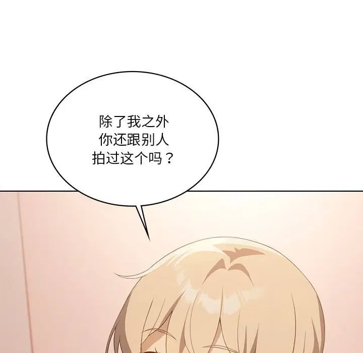 第57話