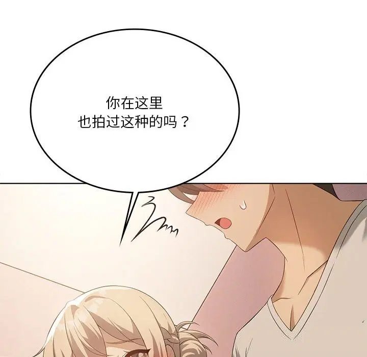 第57話