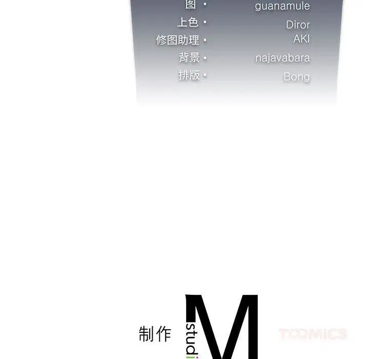 第57話