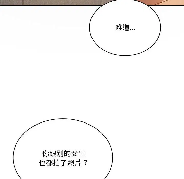 第57話