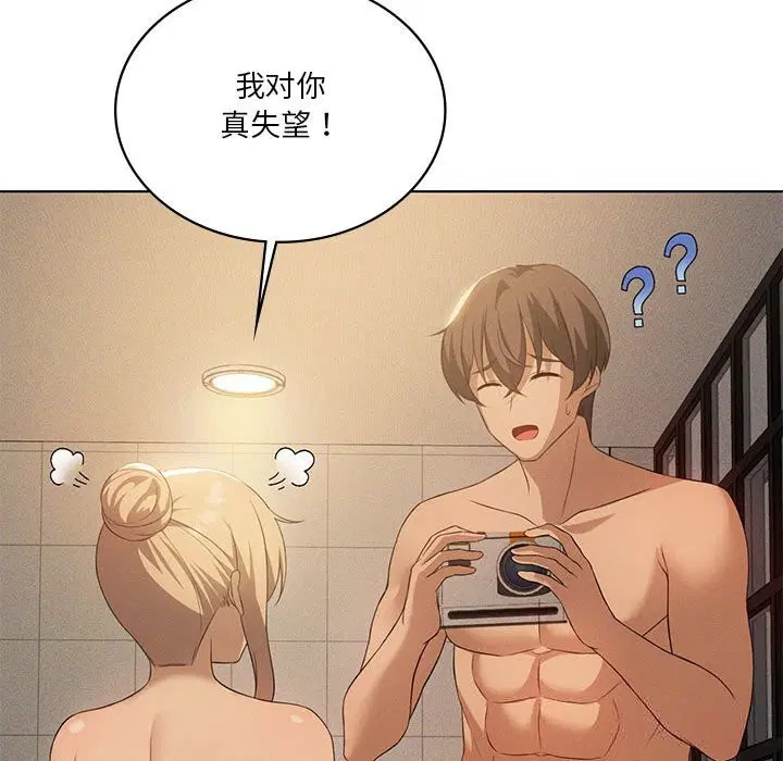 第57話