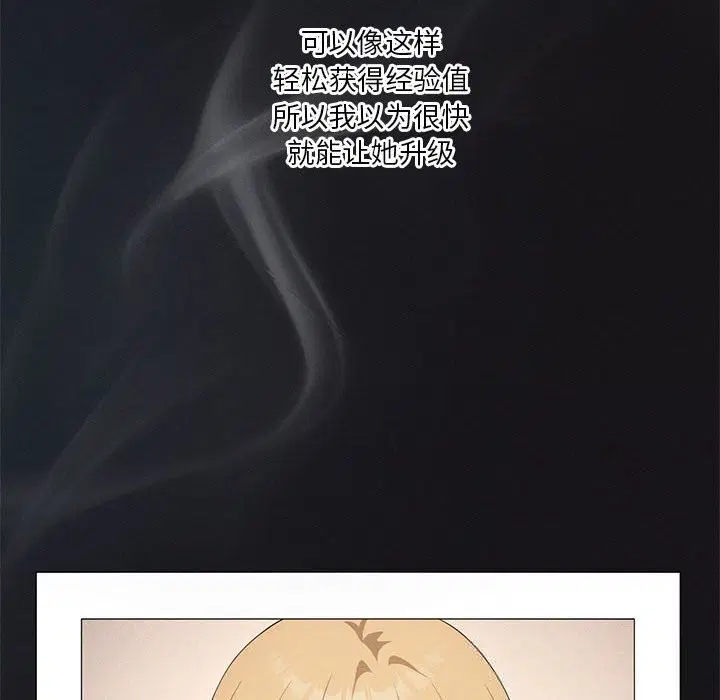 第57話