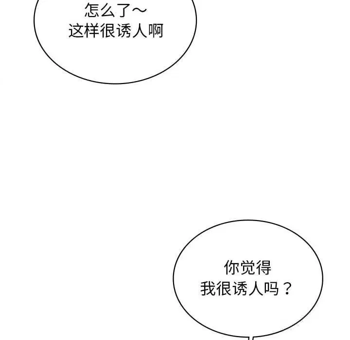 第57話
