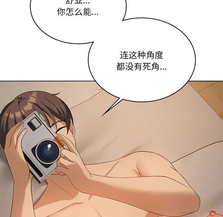 第57話
