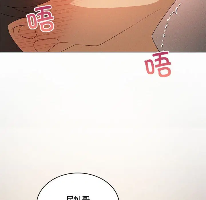 第57話