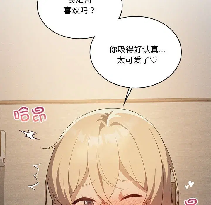 第57話