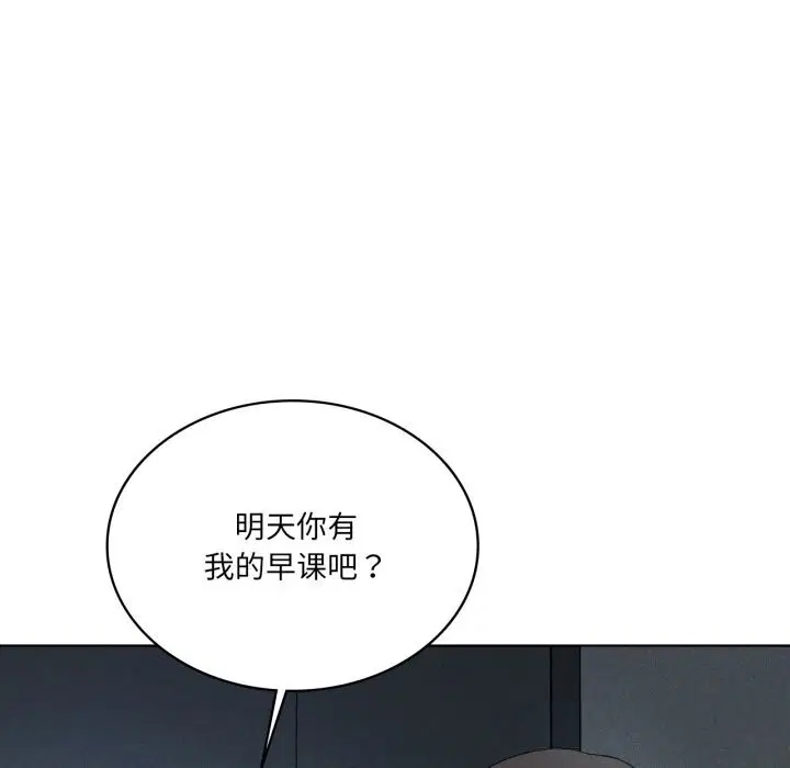 第58話