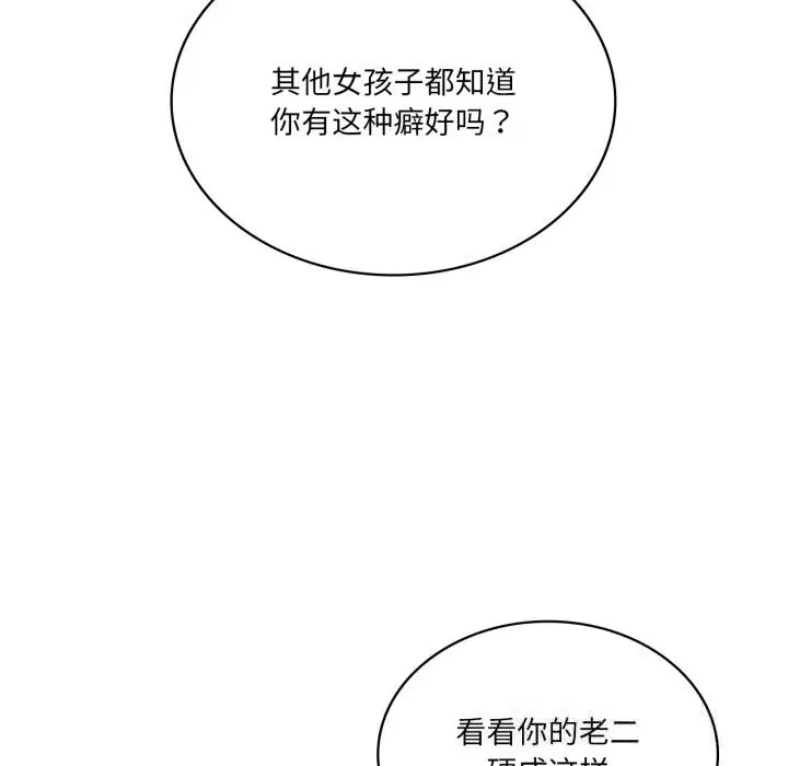 第58話